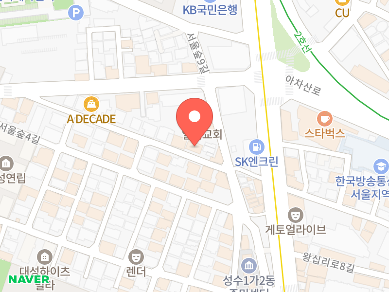 슈퍼말차 성수 위치