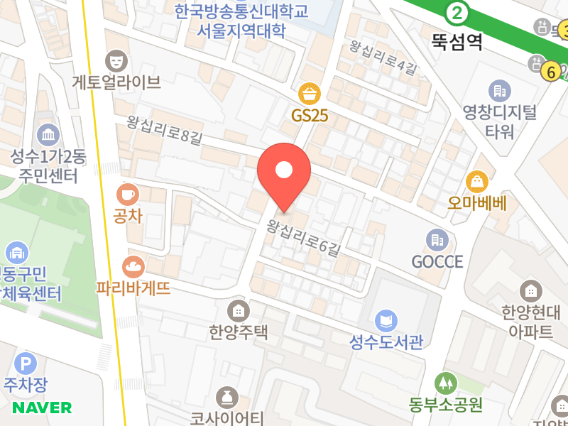파머스카페 위치
